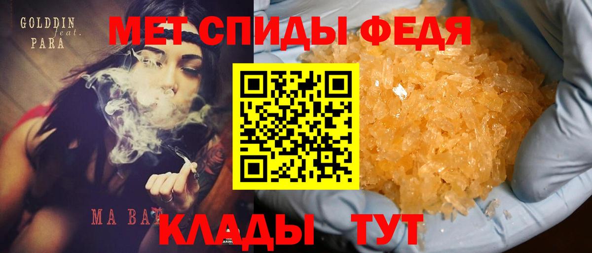 Кыштым  ГАШИШ  Вход с VPN  МЕТАМФЕТАМИН  МЕФ   МАРИХУАНА  ГАШ  Alpha PVP СК  