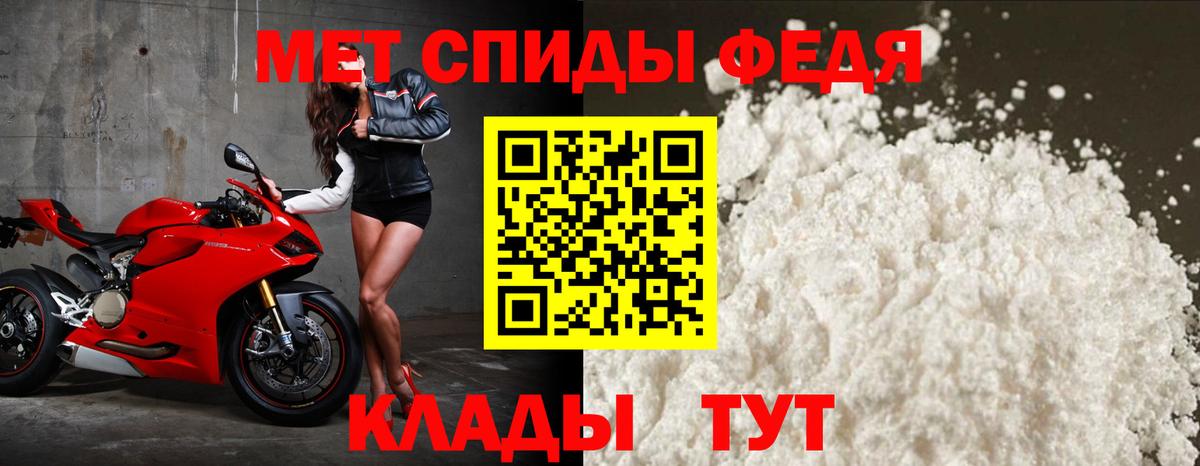 АМФЕТАМИН VHQ  Amphetamine  Кыштым  Вход с VPN 