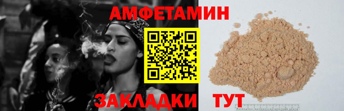 Amphetamine 98% Кыштым