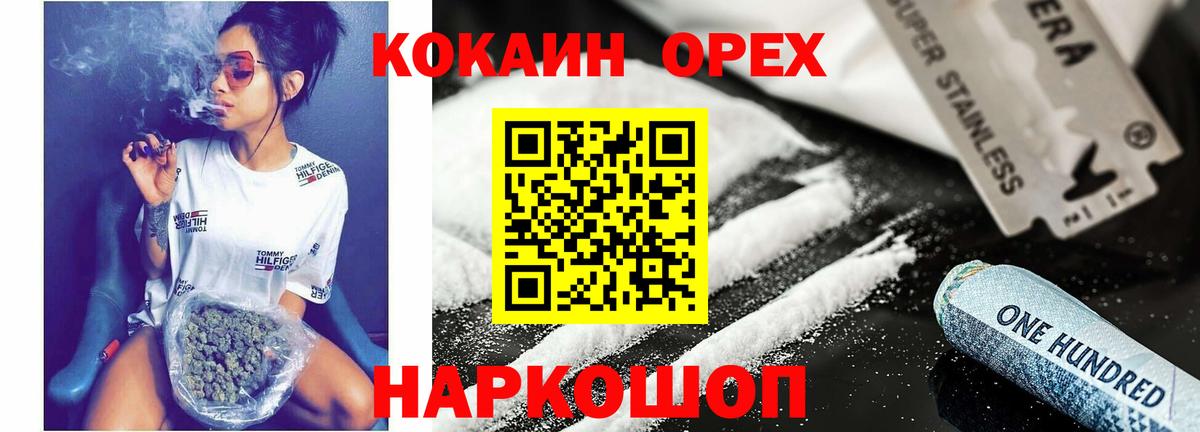 Cocaine  Вход с VPN  COCAIN Перу  Кыштым  Cocaine Перу 