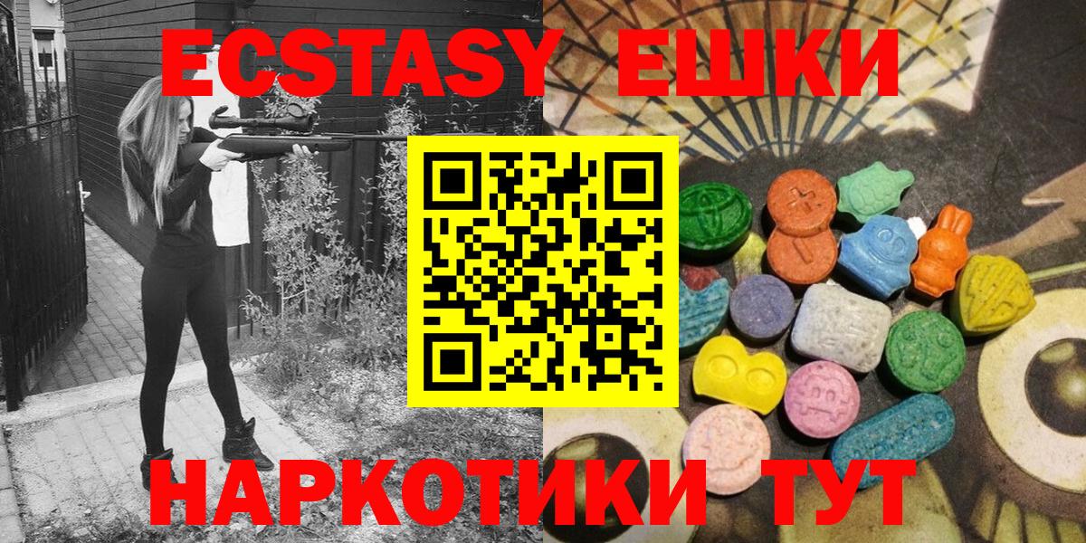 Кыштым  Экстази Cube  Ecstasy mix  ЭКСТАЗИ  Вход с VPN 
