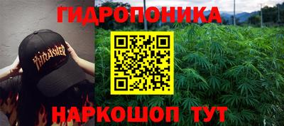 гидропоника Донецк