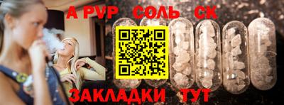 сатива Донской
