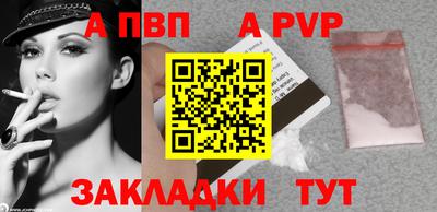 сатива Донской