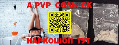 гидропоника Донецк