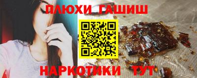 гидропоника Донецк