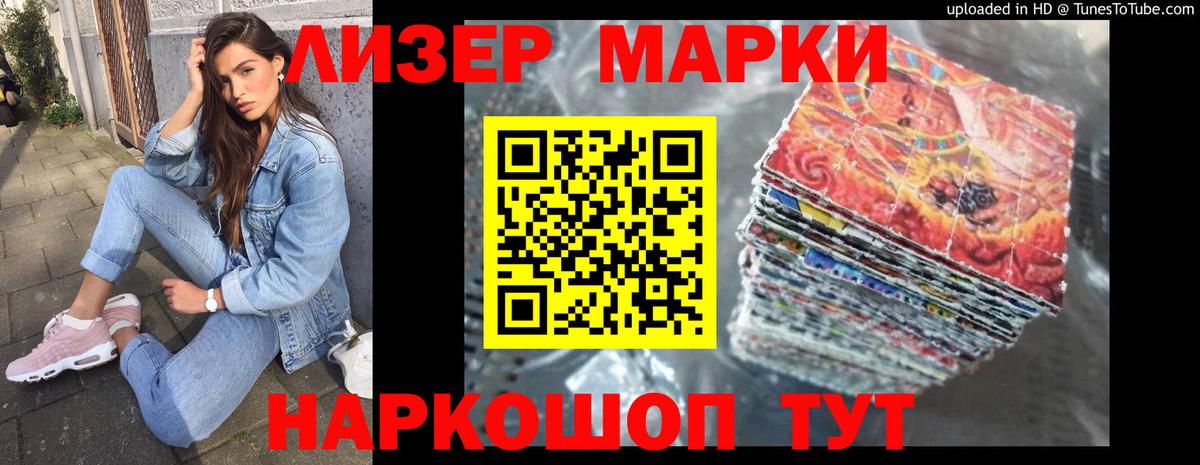 ЛСД экстази ecstasy  ЛСД экстази ecstasy  LSD-25 экстази  Кыштым  Вход с VPN 