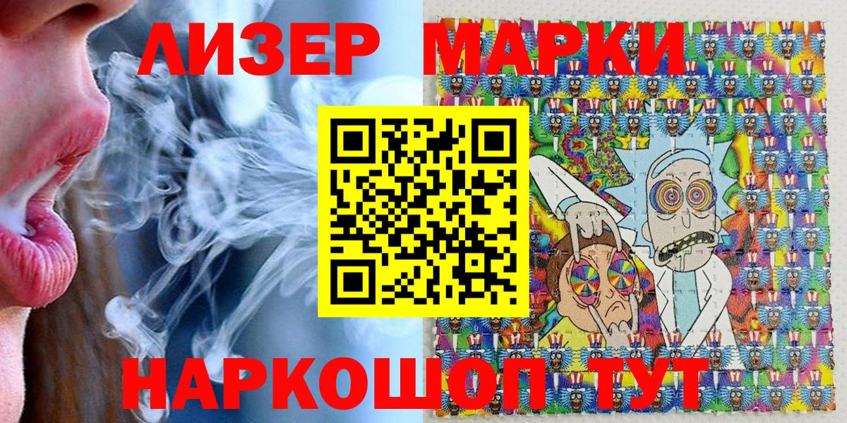 Марки N-bome 1500мкг  купить наркотики цена  Кыштым  Вход с VPN 