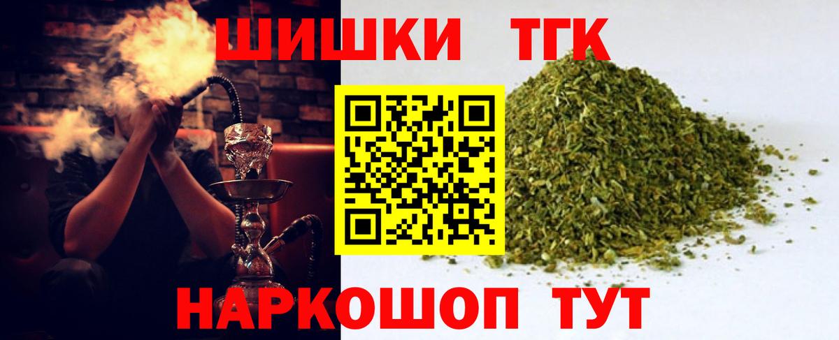 Шишки марихуана White Widow Кыштым