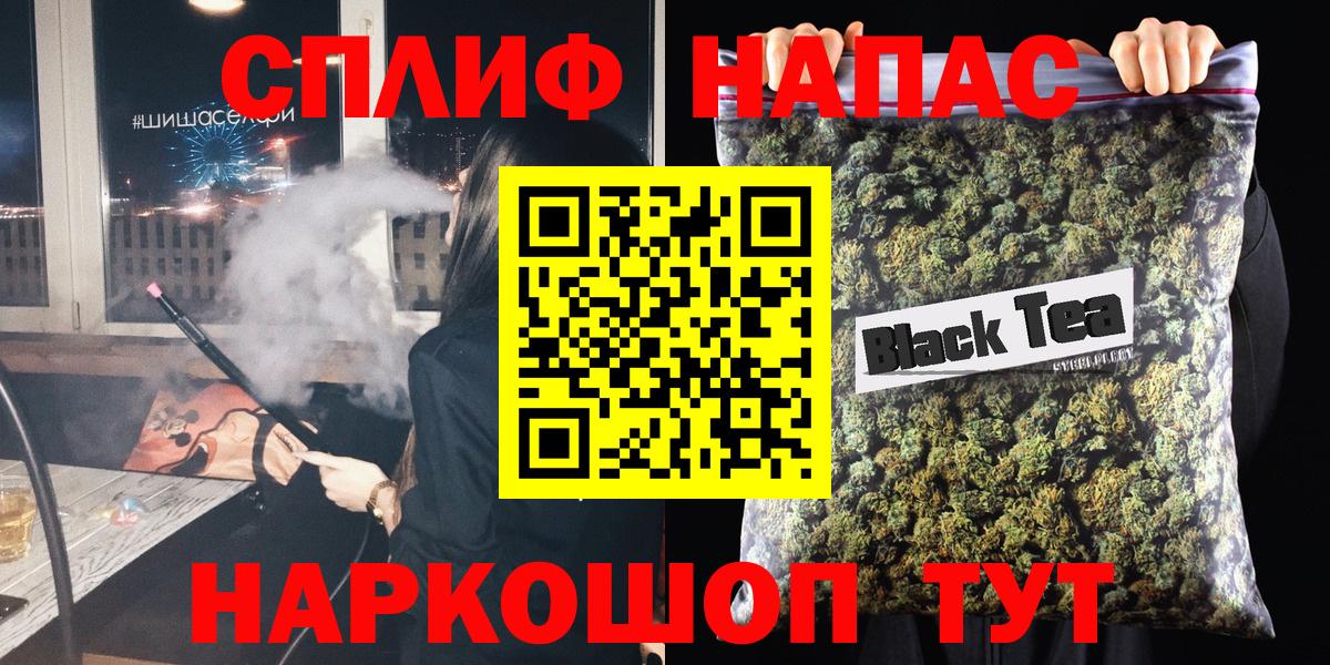 Марихуана планчик  Марихуана Bruce Banner  Бошки Шишки Amnesia  Вход с VPN  Кыштым 